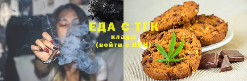 Cannafood конопля  купить наркоту  Железноводск 